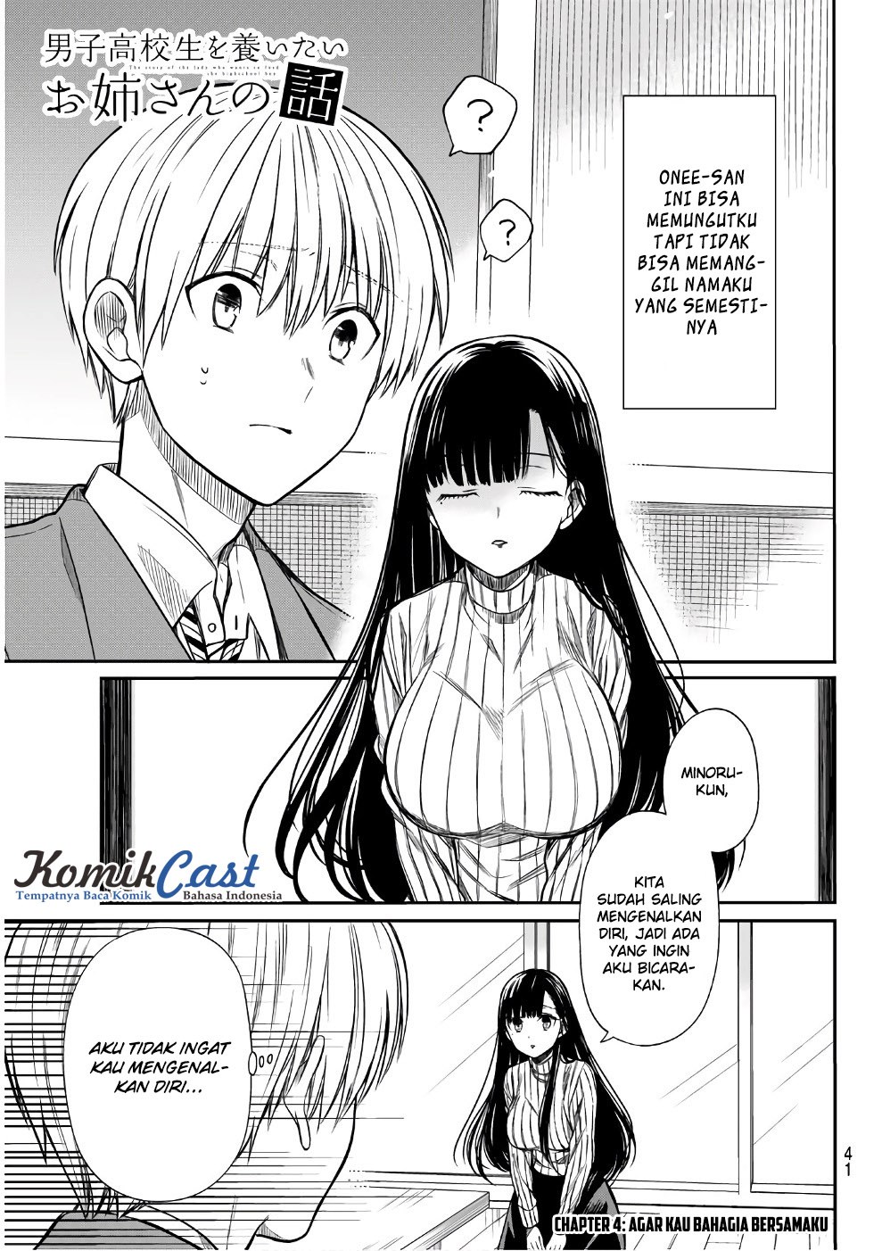 Danshi Koukousei wo Yashinaitai Onee-san no Hanashi